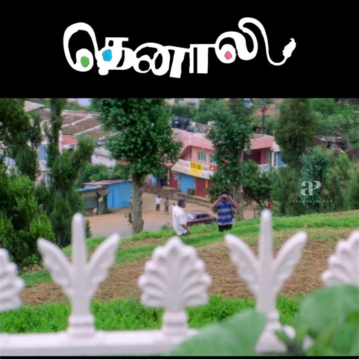 இது எப்படி இருக்குன்னு பாரு Thenali Comedy Scenes | Kamal Haasan | Jayaram | Devayani | Jyothika | Delhi Ganesh | Charle | Ramesh Khanna | Madhan Bob | API Tamil Comedy