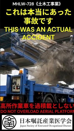 MHLW-728 高所作業車のリフトが折れ投げ出され死亡事故 Thrown off an aerial work platform buckling