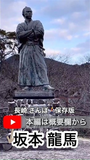 長崎🚶街歩き（保存版） #長崎観光 #長崎旅行 #出島