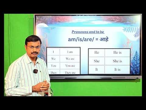 English speaking course Marathi to English | 99 online spoken English course | English tenses