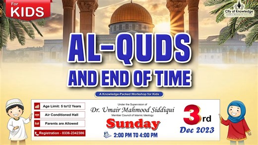 Al-Quds & End of Time (For kids) | Under the supervision of Dr. Umair Mahmood Siddiqui (Member Council of Islamic Ideology). Date: 3rd December,2023 Day: Sunday Time: 2:00pm - 4:00pm Enroll your kids now.! City of Knowledge 0336 2342386 #islam #quds #kids #session #Gaza #israel #Jerusalem #palestine #muslimworld #drumairmahmoodsiddiqui #cityofknowledge | Dr. Umair Mahmood Siddiqui