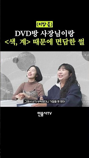 '색, 계' 보고 중문과에 간 사람이 있다?
