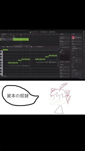 資本の奴隷 / 重音テト SV2【Original Demo】#Kasane Teto