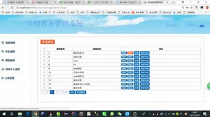 java+ssm+mysql_学校教务管理系统_计算机毕设