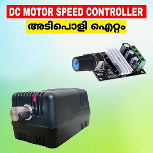 51K views · 205 reactions | Dc ഫാനിനു പറ്റിയ അടിപൊളി speed controller  | Techno freakz by Midhun | Facebook