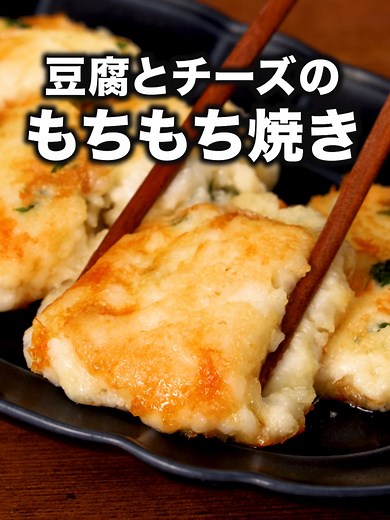 豆腐とはんぺんのふわふわ焼きレシピ
