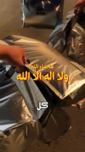 OVR on Instagram‎: "⁨ حرفييياً ردات فعلكم كانت مثل الماااي البارد علينا🥹🧊 ولله الحمد ثقتنا في الله و المنتج الي طرحناه🤍 كانت توصلنا تعليقاتكم في وسط زحمه الطلبات وتعرفون شعور جبر القلوب في وسط التعب!! حرفياً انتوا كلكم كنتوا جبر لخواطرنا🧡🧡🧡 شكراااا لكم جميعاااً على دعمكم ومساندتكم لنا🥹🫡 نحبكم في الله OVR family🫂🧡 You can shop online before stock run out🏃🏻‍♂️🧡 Available sizes: S-M-L-XL-XXL Website link in bio💻 Contact numbers: 0097339992276 Shipping to all GCC🇸🇦🇶🇦🇦🇪🇰🇼🇴🇲🇮�