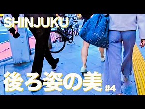 【新宿】後ろ姿の美学｜Shinjuku_Walk【4K】No.4