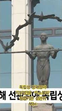 #Extraterritoriality using independence as a shield? The 'all-powerful' constitutional body, the ...