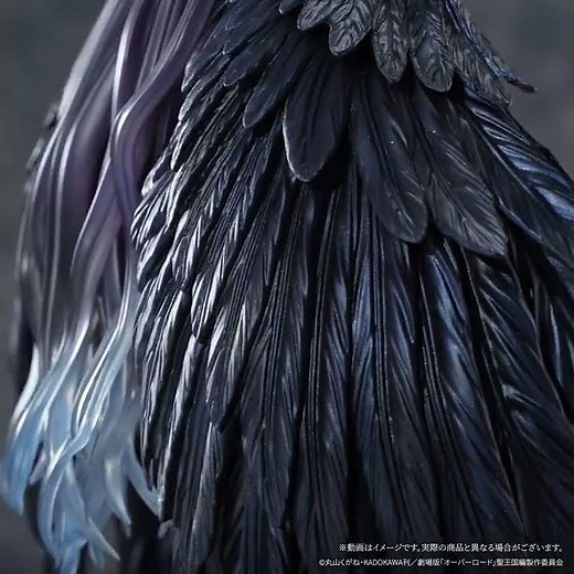 FIGURE 1/6 Albedo so-bin ver. [Limited color] - Overlord, Union Creative