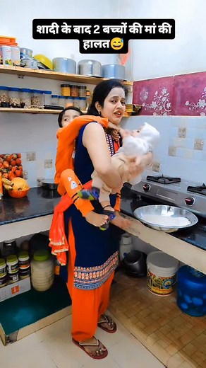 Aksar shadi ke bad thi hal hota h 😅 #viral #trending #gunjanrana #comedy #trendingreels #funny #babyboy | Jaiyuvraj1