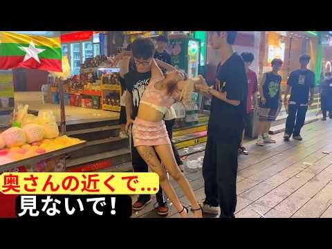 ミャンマーはあなたの想像と違う！言葉を失うほど衝撃的なミャンマーの真実！｜旅行ドキュメンタリー