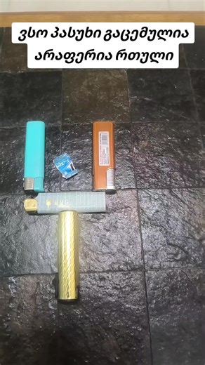 #viral #global #ფორიუზე ##ფორიუზე #fyp