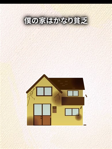 🎬 5ch公式チャンネル #5ch #5チャンネル #貧乏 #おさがり 5chの魅力を、わかりやすく・楽しくお届けします。 話題になったスレッドや思わず笑ってしまう投稿、考えさせられるトピックなど、 5chの【リアルな文化】を動画形式でわかりやすくご紹介しています。 日々更新中！ぜひフォローして、あなたも5chワールドを一緒に楽しみましょう✨