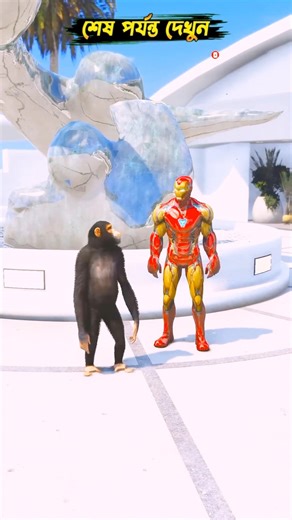 GTA V: What did the alien do in GTA 5? Who turned Spiderman into a monkey? 😱 #viral #shorts #gta ...