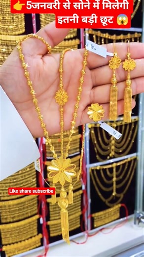 😱WOW😳💫 Beautiful Jewellery Designs🔥#gold #locket #chain #shorts #shortvideo #goldjewellery #trending