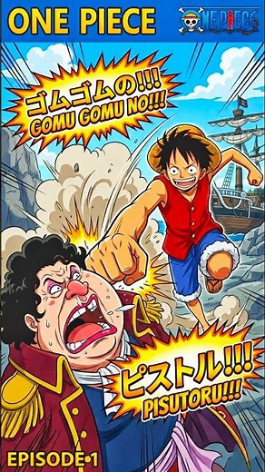 Luffy’s First Punch! 👊 Gomu Gomu no Pistol vs Alvida | One Piece Episode 1