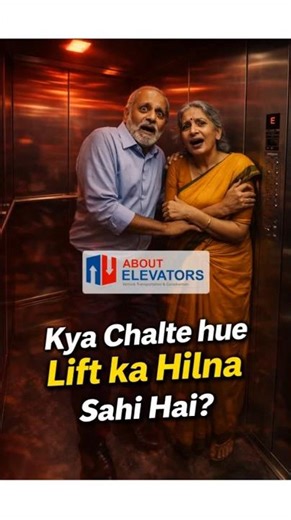 Lift chalte waqt hilti hai? Normal ya danger? #lift #facts #liftsafety
