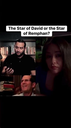 The Star of David or Star of Remphan? #fyf #foryou #christianshorts #faithjourney #fypp #4upage #yt