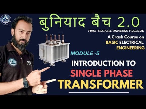 39. INTRODUCTION TO SINGLE PHASE TRANSFORMER | Basic Electrical Engg. | by Ranjan Rai sir