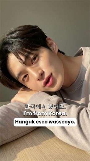 How to Introduce Yourself in Korean #korean #learnkorean #languagelearning #kdrama #kpop #viral