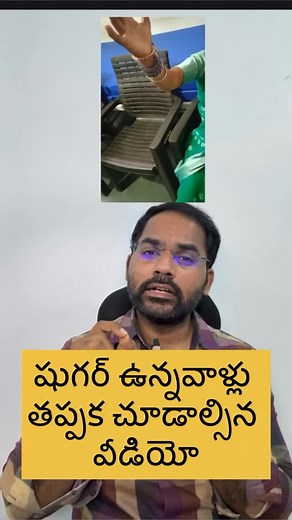 525K views · 4.3K reactions | Frozen shoulder #frozenshoulder #diabetes #telugu | Mohammad Saleem | Facebook