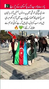 Pakistan’s Spirit Shining Across Europe🇵🇰#Pakistan #Europe #Azerbaijan #Culture #Unity #Global #uae