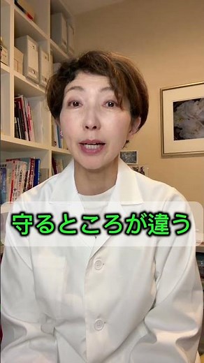 妊活中に葉酸だけ飲んでいる人へ｜鉄も必要な理由があります
