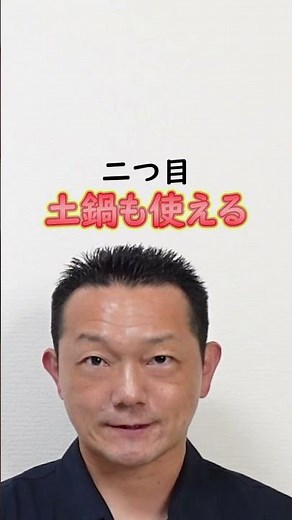 3合以下【小型炊飯器】電子レンジ・ガスコンロ・IHコンロで安くお米を炊く ご飯鍋・炊飯鍋 ショート
