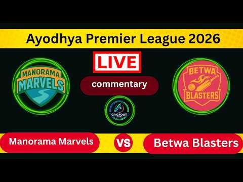 🔴 LIVE: BETWA BLASTERS VS MANORAMA| 21TH T20 |LIVE SCORE & COMMENTARY | APL 2026