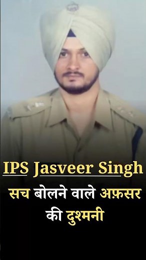 What IPS Jasveer Singh Revealed About the Uttar Pradesh System, Raja Bhaiya & CM Yogi Adityanath