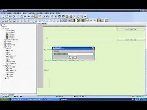 XINJE PLС XC - instruction (INCREMENTAL COUNTER)