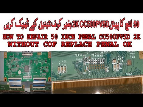 "HOW TO REPAIR 50 INCH PENAL CC500PV5D 2K"