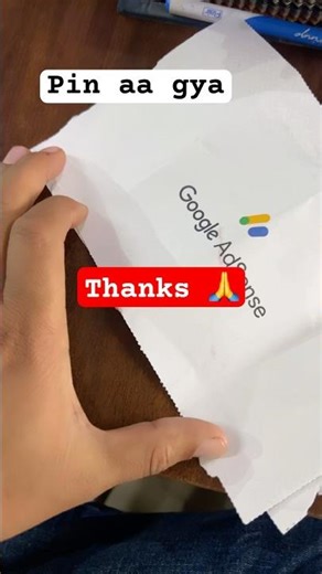 Google Adsense pin kab aata hai || Google Adsense pin verification 2025 ||