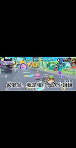 蛋仔派对赠送30手册教程