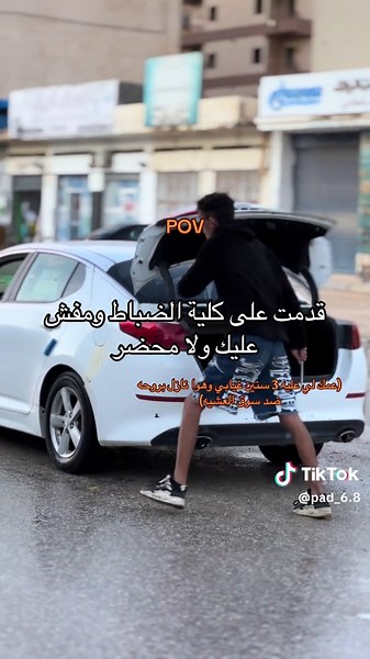 طيروووه😂🔥. #comedia #fany #foryoupage #foryou #الشعب_الصيني_ماله_حل😂😂