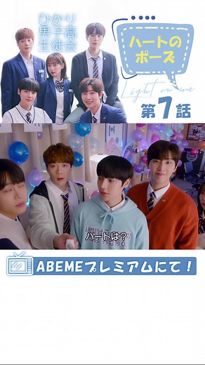 おすすめ! かわいい男の子が好きな方への韓国BLドラマ紹介