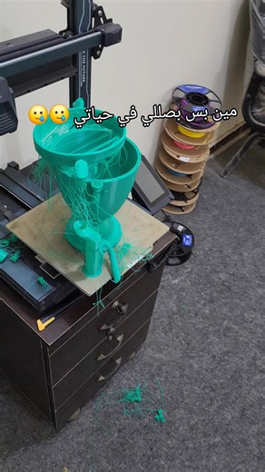 طباعة ثلاثية الأبعاد: فن إبداعي وممتع
