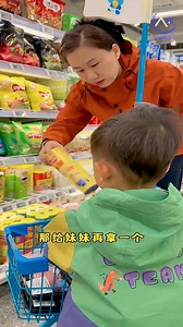 Shopping 👉👉full video in first comment 👇👇👇 | Reed Knight