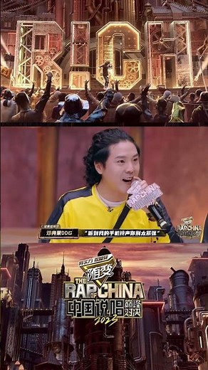 邓典果DDG直接秀了一波意大利语、法语、西班牙语版《台北下了雪》！#iQIYI中国说唱巅峰对决