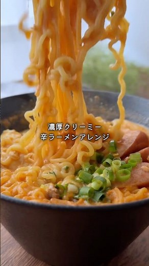 【韓国の辛ラーメンが別物だった…】辛ラーメンアレンジレシピ！