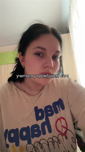 Effective Study Schedules for Language Learning