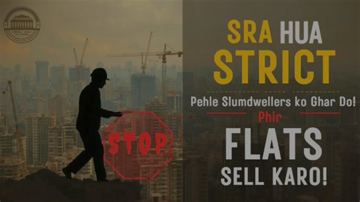 🚨 Important Update for Mumbai Redevelopment Projects 🚨 The Slum Rehabilitation Authority (SRA) has issued a strict order stating that builders cannot sell all flats unless slum dwellers are fully rehabilitated and transit rent dues are secured. Key points: ✔️ Sale flats will be frozen as security ✔️ No registration or sale of frozen flats ✔️ MAHARERA and Registration Authorities informed ✔️ Applies to all ongoing and future SRA projects A crucial development for flat buyers, slum dwellers, and