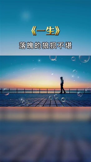 02464/Perhaps I've taken many wrong turns in my life, misjudged many people, endured much helples...