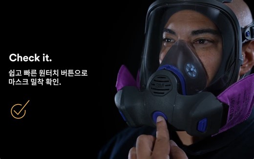 3M Secure Click HF-800&FF-800 介绍视频 | HF802及800系列全面具版本