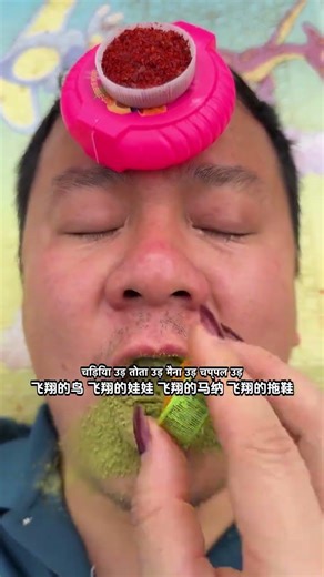 Hubabubo's Colorful Chili Powder Challenge: Spicy Fun for All