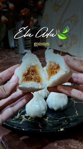 Traditional Ela Ada 🌿✨ | Sweet Banana Leaf Snack