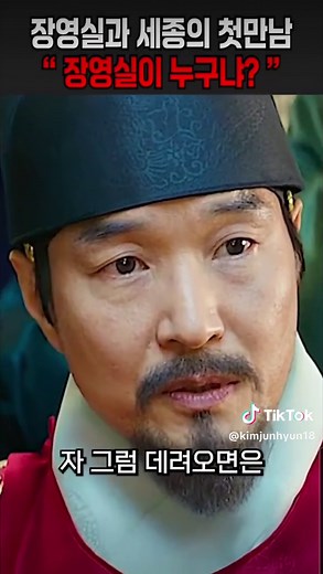 천문: 세종대왕과 장영실의 감동적인 이야기