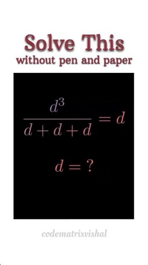 Quick Math Answer Reveal | Instantly Find the Solution to a Simple Problem #MathShorts #maths