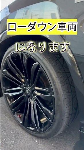 TRDエアロにモデリスタ22インチアルミ＆トランクスポイラーが目立つ！レクサスRX300 Fスポーツの外装をご紹介！